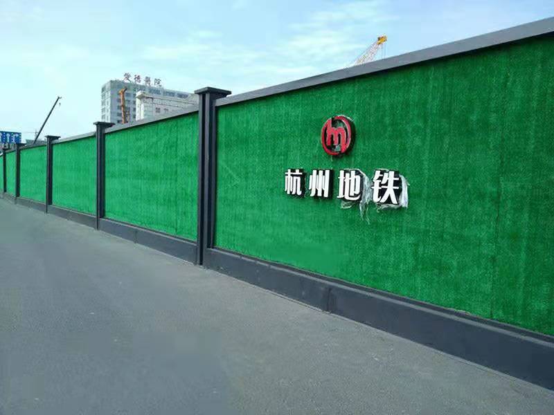 四更镇装配式钢结构围挡（杭州地铁围挡）